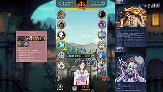 无职转生2，新图测试游玩