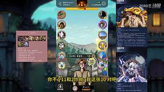 无职转生2，新图测试游玩