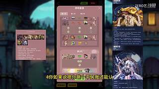 无职转生2，新图测试游玩