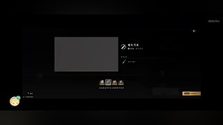 断线流打野的直播间