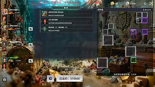 竞拍之癫，上船，冲冲冲