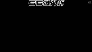 欧美的狼！！！