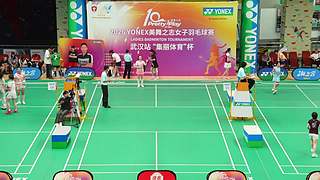 2026美舞之志女子羽毛球赛武汉站