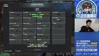 CFPLS28新赛季，白鲨重新启航~