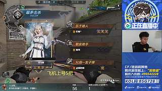 CFPLS28新赛季，白鲨重新启航~