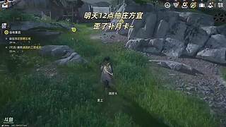 瀚亲亲抱抱的直播间