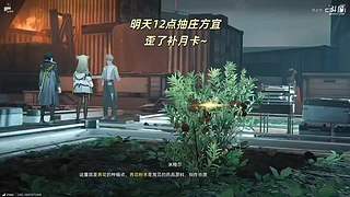 瀚亲亲抱抱的直播间