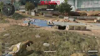 跑刀来人呀