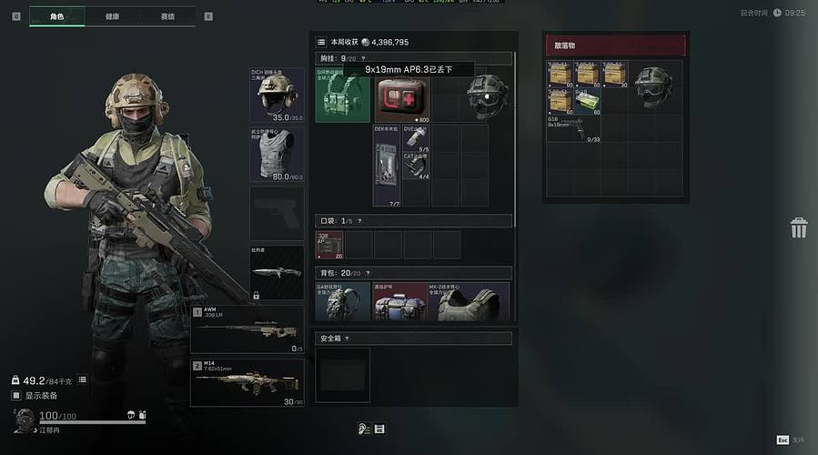 战雷大王再打洲