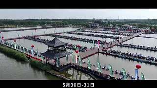 2026全能王全国钓鱼锦标赛