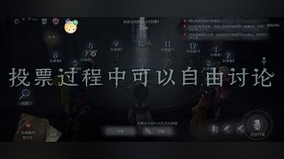 模仿者激情上分