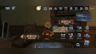 模仿者激情上分