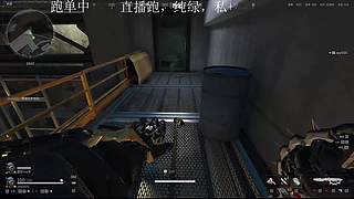 直播跑刀05/30
