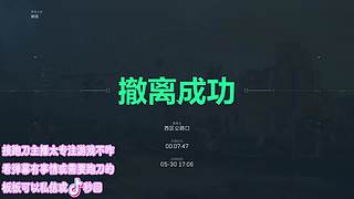 欢迎来到我的直播间 12849817