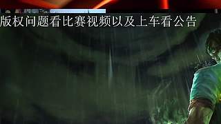 VCL+MPL菲律宾+FRAG联赛