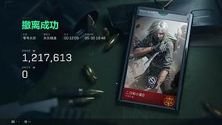 欢迎来到我的直播间 12853018