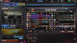 韩张大哥的直播间