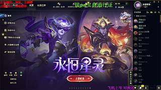 海克斯大乱斗 全区可飞 听老板安排 ❤