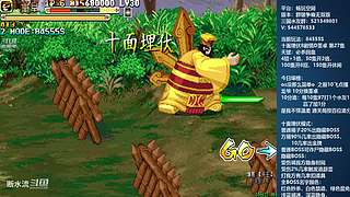 [三国战纪]这游戏好催眠啊