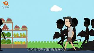 【飞碟说】一分钟了解知识
