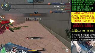 98K星神/裁决枪娘//通行证飞行棋