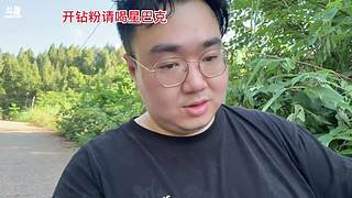 重庆户外团播