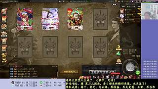 干神，大宝来了！