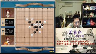 连珠之魂五子棋道场