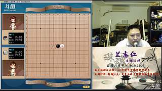 连珠之魂五子棋道场