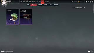 苟中之神。看怎么苟到最后