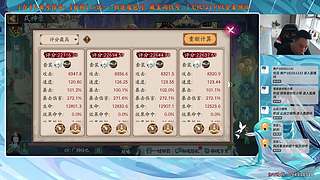 【血墨】PVE全能大师！