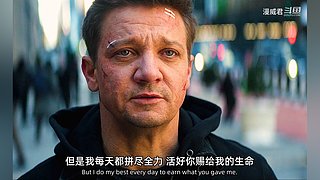 漫威迷集合