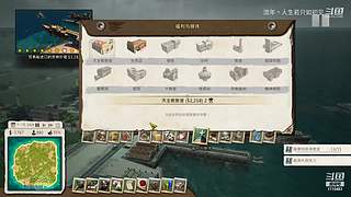 海岛大亨5沙盒