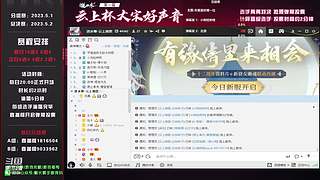 联赛康复启动