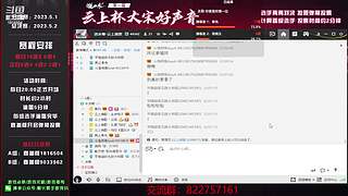 联赛康复启动