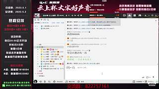 联赛康复启动