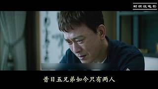 树根摆龙门阵