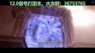 国服借号打团