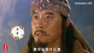 【胥渡吧】经典搞笑 神配音~