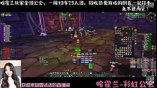 魔兽世界 国服回归