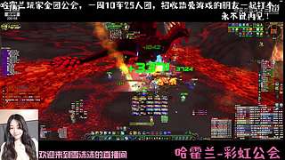 魔兽世界 国服回归
