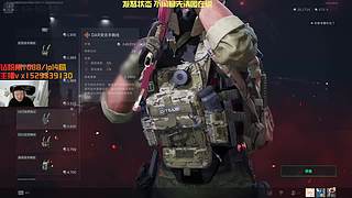 监狱盾构王来啦！！！