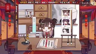 监宝是游戏之神！ 2106272