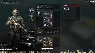 三角洲 回响专场 全能型侦察信息差的代表