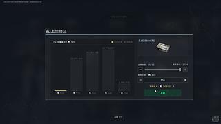 加油加油加油 2136363