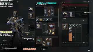 小铭：天才老塞收割机！！