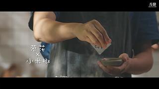 日食记线下店直播中！