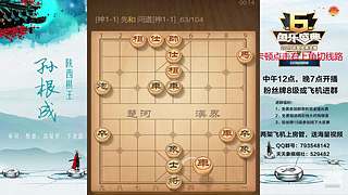 巅峰布局全能大师