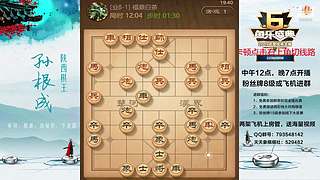 巅峰布局全能大师