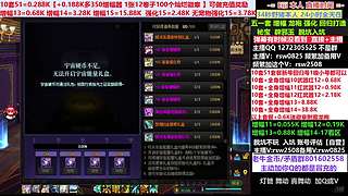 51套套餐新号回归打造增幅强化